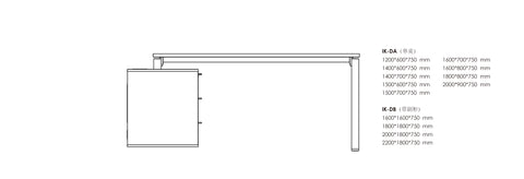 IKE Executive Desk